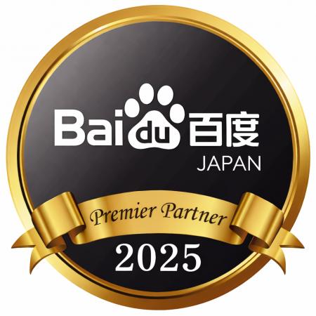 Hakuhodo DY ONE、中国最大の検索エンジンを提供する