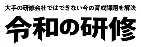 バヅクリ、企業研修を“令和型”へ刷新。組織の現代病に