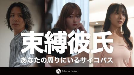 【実話ベース】誰の優しさが最も怖い？Z世代・ミレニ