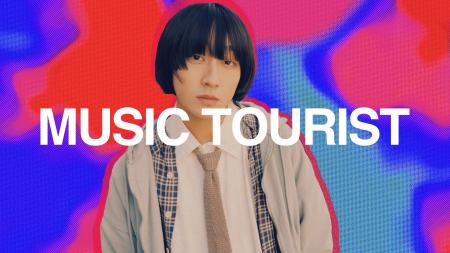 リュックと添い寝ごはん × Ryo’LEFTY’Miyata　最新ア