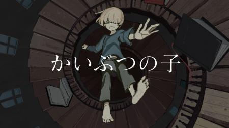 ミュージックブースト発「ZEZE.」、40mP全面プロデュ