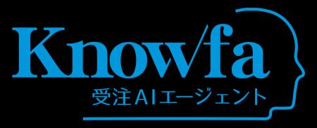 【Knowfa導入事例】年間6000時間の手入力作業を削減へ
