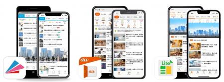 株式会社ワカモノリサーチが株式会社Gunosyとメディア