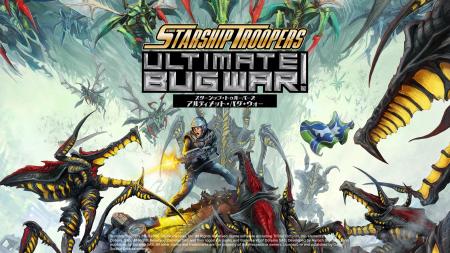 役割を果たす時が来た！《スターシップ・トゥルutf-8