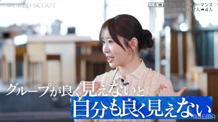 【ABEMA】指原莉乃、過酷な3次審査に困惑…LE SSERAFIM