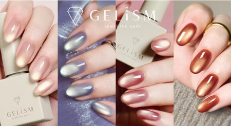 ちゅるんと艶めく！人気ジェルネイルブランドから、春