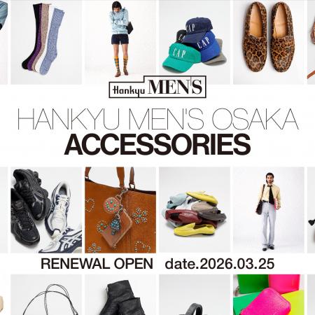 【阪急メンズ大阪】1階「メンズアクセサリーワールド