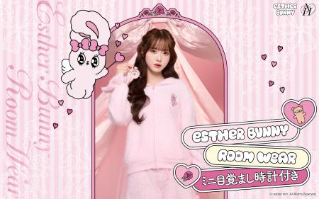 時計ブランド『Angel Heart(エンジェルハート)』は、