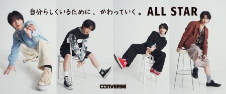 【ABC-MART】「自分らしくいるために、かわっていく。