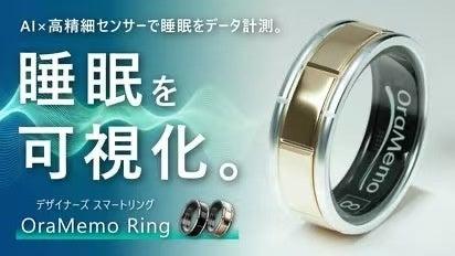 「全固体セル」搭載モバイルバッテリー「＆Cell」を初