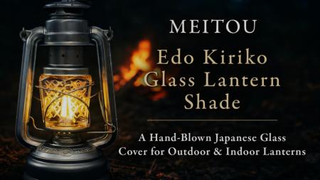 伝統工芸「江戸切子」を世界のキャンプシーンへ。ブラ