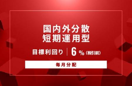 オルタナティブ投資プラットフォーム「オルタナバンク
