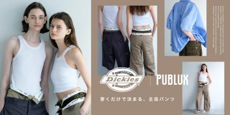 ユニセックスブランド【PUBLUX(パブリュクス)】からDi