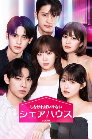 韓国発グローバルショートドラマプラットフォーutf-8