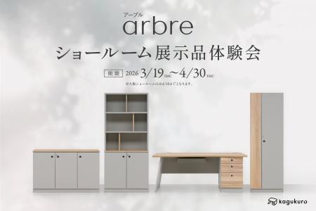 デスクを変えると業務効率にも影響！？ ”気分をアゲる