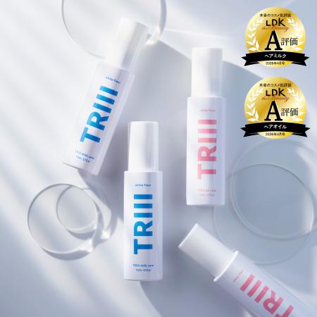 話題の補修成分「トステア配合」ヘアケア『TRIII』発