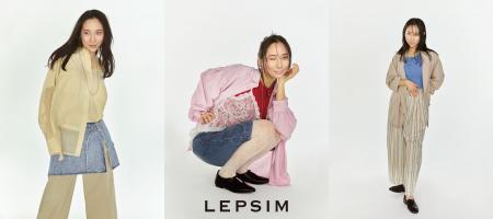 自由でシンプルな大人女性ブランド「LEPSIM」が女優・