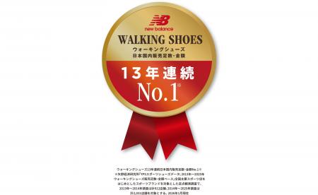 ニューバランス ウォーキングシューズ 日本国内販売足