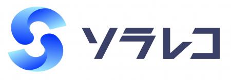 「さいたま市事業者向け太陽光発電設備の共同調達支援