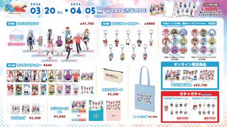 ゆっくりゲーム実況グループ「おどみん」初のポップア