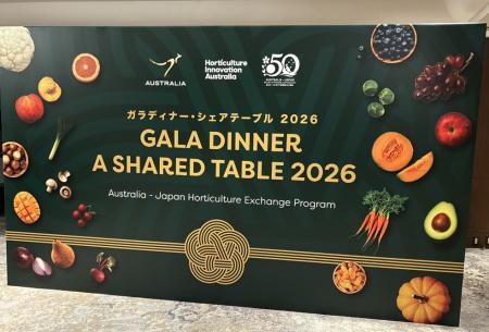 Horticulture Innovation Australia、日豪園芸農utf-8