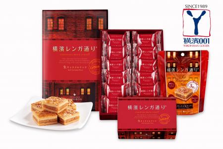 【第21回ヨコハマ・グッズ 横濱001】ウイッシュボンの