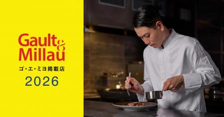 白井屋ホテル　メインダイニング「白井屋ザ・レストラ