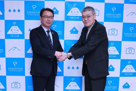 【北海道 東川町】生活協同組合コープさっぽろとのオ