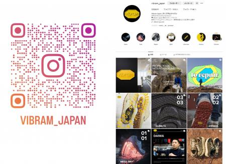 ヴィブラムジャパン、トレイルランナーの荒井珠美とア