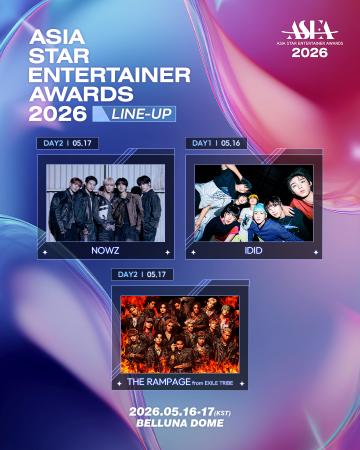 NOWZ・IDID・THE RAMPAGE from EXILE TRIBE、「ASEA 2