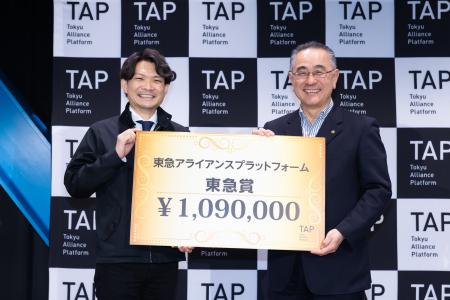 東急アライアンスプラットフォーム２０２５Ｄｅｍｏ 