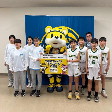 【BREX With】ホームゲーム招待のチケット贈呈式を実