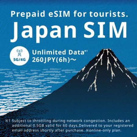 povo、訪日外国人向けデータ専用eSIM「Japan SIM」の