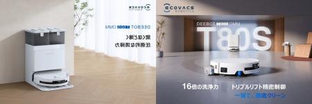 業界最強クラスの吸引力と、薄型ボディーが融合！進化