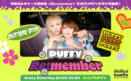 【4月 新番組情報】デビュー30周年を迎えるPUFFYのレ