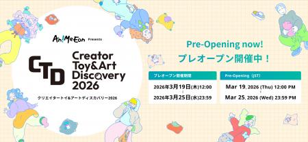 150名以上の日本のクリエイター作品を世界8か国・地域