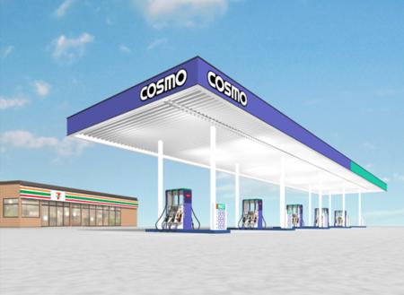 セブン‐イレブンとサービスステーションの複合型店舗