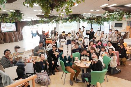 コスモスイニシア、協賛したサンカクシャにつなutf-8