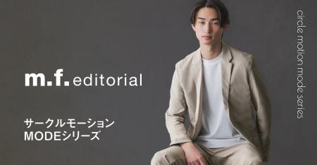 ビジネスシーンにも映えるテーラードの品格に、スポー