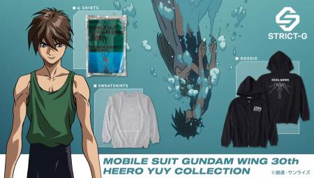 『新機動戦記ガンダムW』30周年記念！「ヒイロ・ユイ