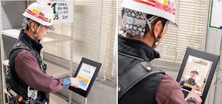NEC、大本組にCCUS対応「建設現場顔認証 for グリーン