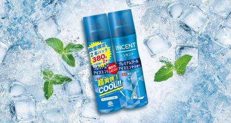 猛暑の頭皮ケアに、突き抜ける爽快感！持続力を強化し