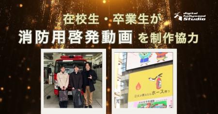 デジタルハリウッド大阪本校/STUDIO大阪梅田の在卒生