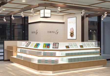 北海道外では約6年ぶりの新店舗「ISHIYA G 大井町トラ