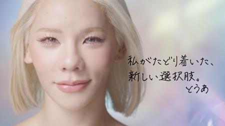 【とうあ×emplir】とうあがうるおい持続シャンプー「e