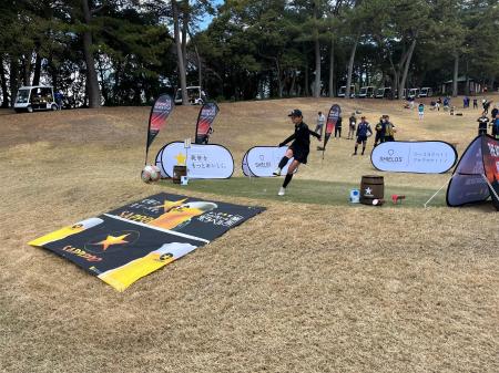 フットゴルフジャパンツアー2026の第5戦『第56回SHIEL