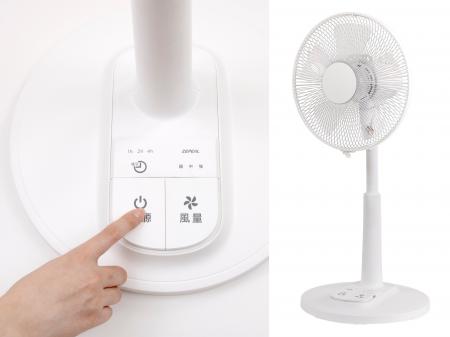 毎日の空間に、やさしく届く快適な風。ZEPEAL 夏をこ