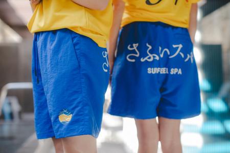 「さふぃスパ舞子」から、デザイン性と機能性を兼ね備