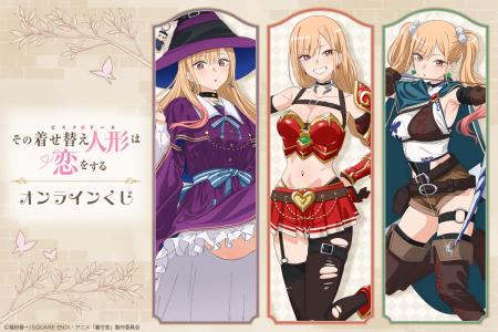 TVアニメ「その着せ替え人形は恋をする」Season 2より