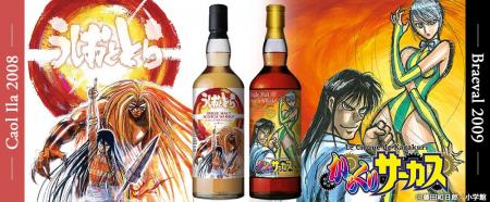 藤田和日郎氏の名作『うしおととら』『からくりサーカ